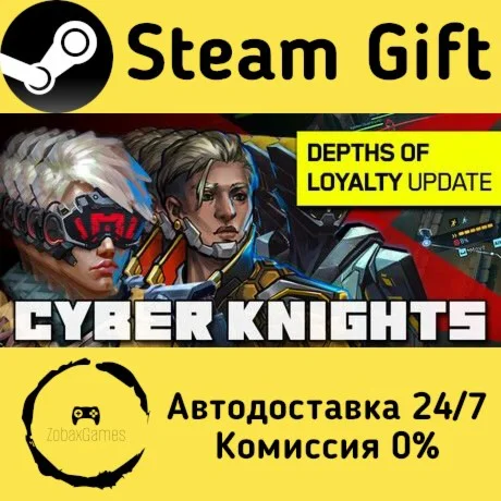  Cyber Knights: Flashpoint ???? Steam Gift РФ/КЗ/др. 