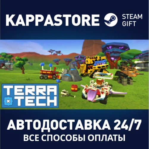 TerraTech Deluxe EditionАВТОДОСТАВКА Steam Россия