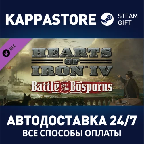Hearts of Iron IV: Battle for the Bosporus DLC