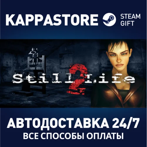 Still Life 2АВТОДОСТАВКА Steam Россия