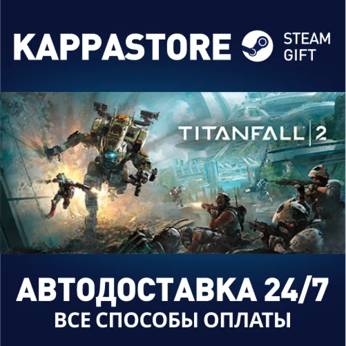 Titanfall® 2: Ultimate EditionАВТОДОСТАВКА Steam