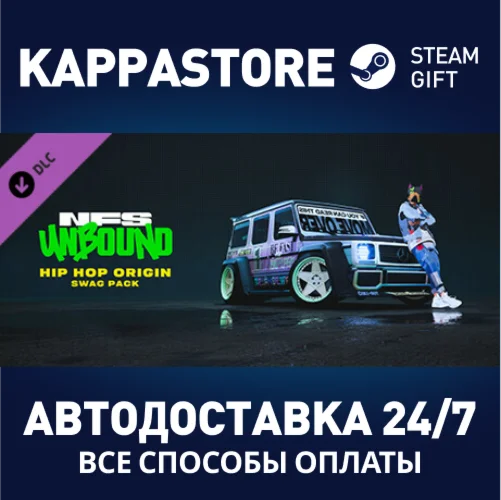 Need for Speed™ Unbound - Hip Hop Origin Swag Pack DLC