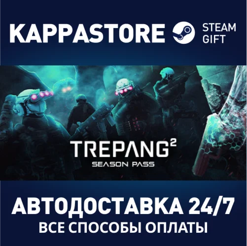 Trepang2 - Season Pass DLCАВТОДОСТАВКА Steam Россия