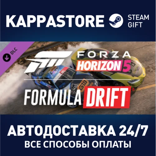 Woodstock Formula Drift Pack DLCАВТОДОСТАВКА Steam