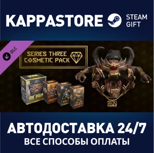 Cosmetics Bundle Series 3 DLCАВТОДОСТАВКА Steam