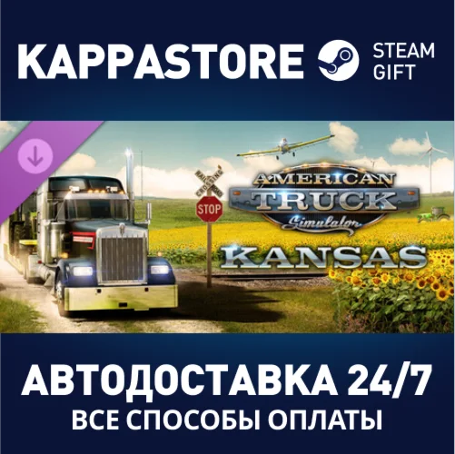 American Truck Simulator - Kansas DLCSteam RU