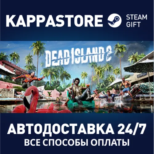 Dead Island 2 Deluxe Edition Steam RU/BY/KZ/UA