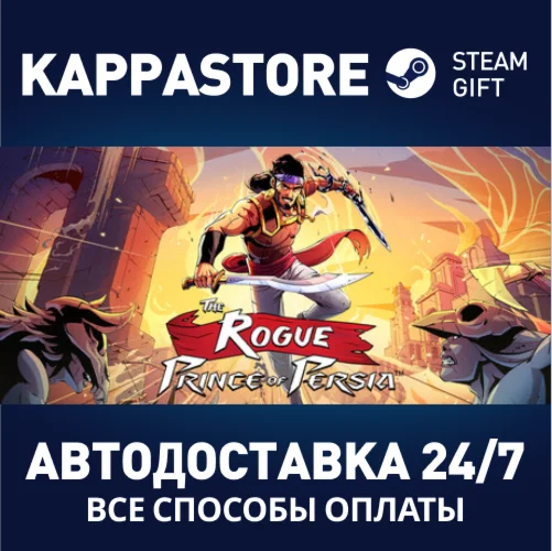 The Rogue Prince of PersiaSteam RU/BY/KZ/UA
