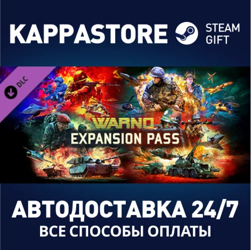 WARNO - Expansion Pass DLCSteam RU/BY/KZ/UA