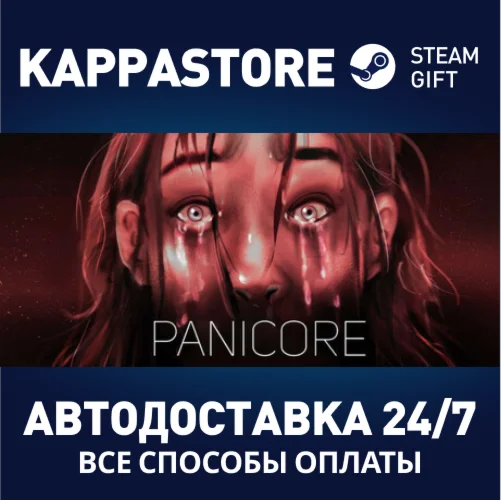 PANICOREАВТОДОСТАВКА Steam RU/BY/KZ/UA