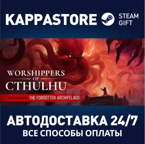 Worshippers of CthulhuАВТОДОСТАВКА Steam RU/BY/KZ/UA