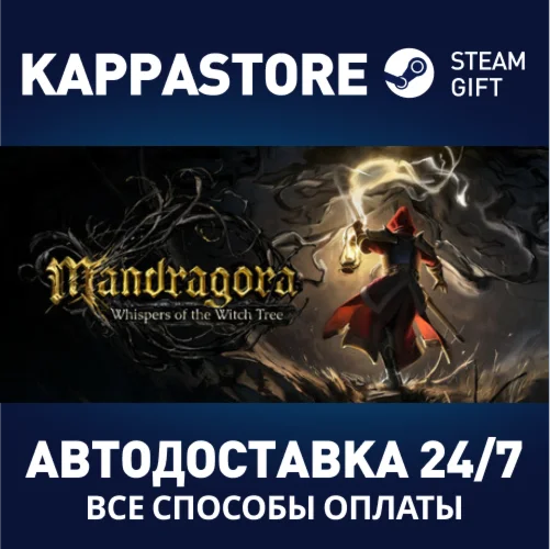 Mandragora Digital DeluxeSteam RU/BY/KZ/UA