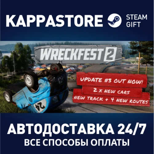 Wreckfest 2АВТОДОСТАВКА Steam RU/BY/KZ/UA