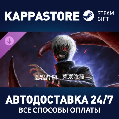 Dead by Daylight - Tokyo Ghoul DLCSteam RU/BY/KZ/UA