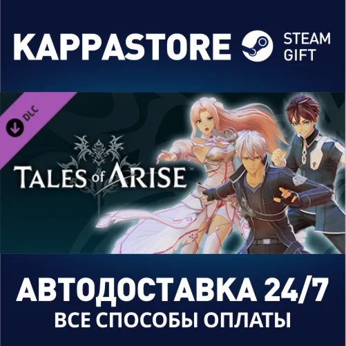 Tales of Arise - SAO Collaboration Pack DLC | Steam Gif