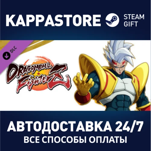 DRAGON BALL FIGHTERZ - Super Baby 2 DLC | Steam Gift Ро
