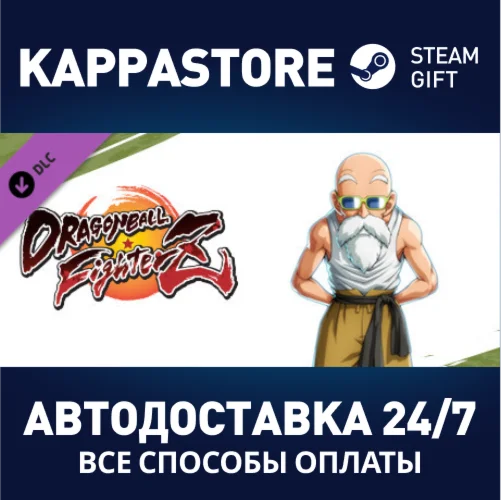 DRAGON BALL FIGHTERZ - Master Roshi DLC | Steam Россия