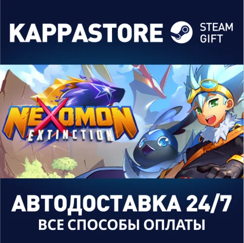 Nexomon: Extinction | Steam Gift Россия