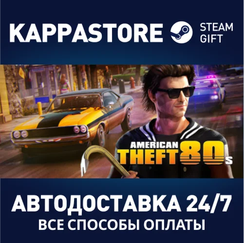 American Theft 80s | Steam Gift Россия