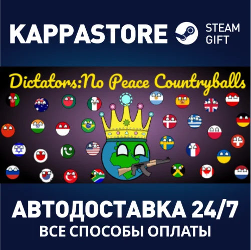Dictators:No Peace Countryballs | Steam Gift Россия