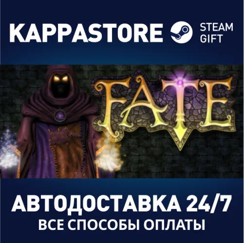 FATE | Steam Gift Россия