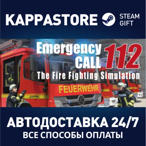 Notruf 112 | Emergency Call 112 | Steam Gift Россия