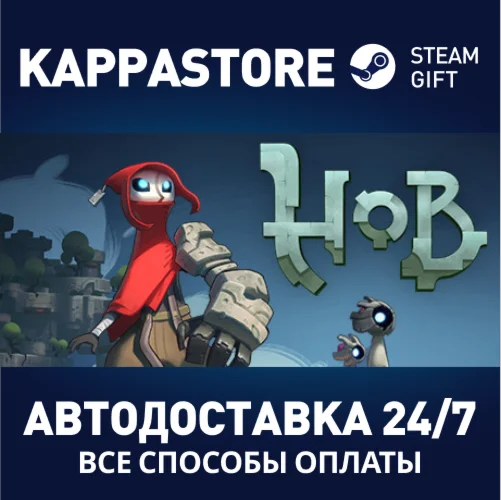 Hob | Steam Gift Россия