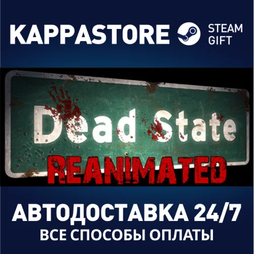 Dead State | Steam Gift Россия