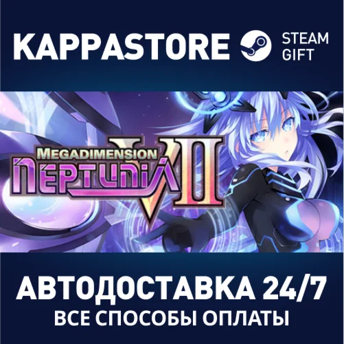 Megadimension Neptunia VII | Steam Gift Россия
