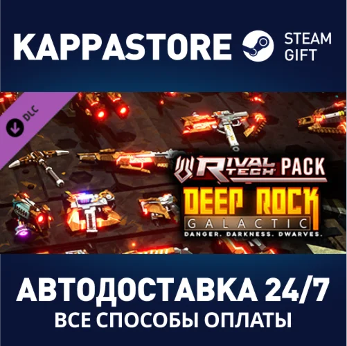 Deep Rock Galactic - Rival Tech Pack DLC | Steam Gift