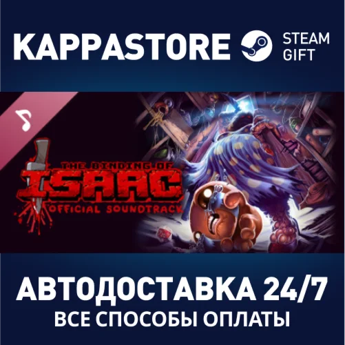 The Binding of Isaac: Rebirth - Soundtrack | Steam Gift