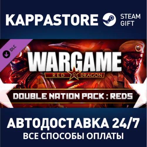 Wargame Red Dragon - Double Nation Pack: REDS DLC | Ste