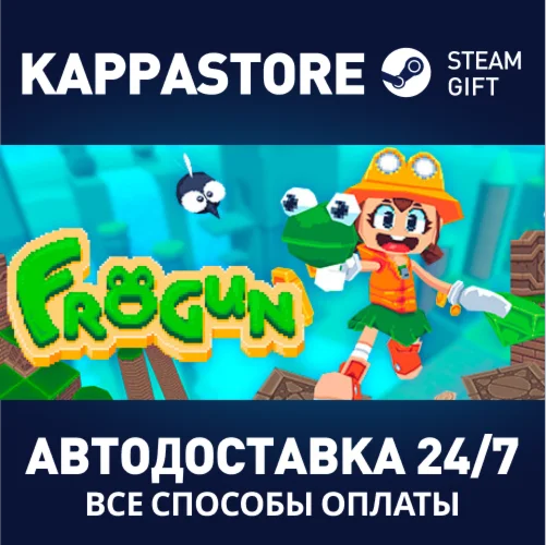 Frogun | Steam Gift Россия