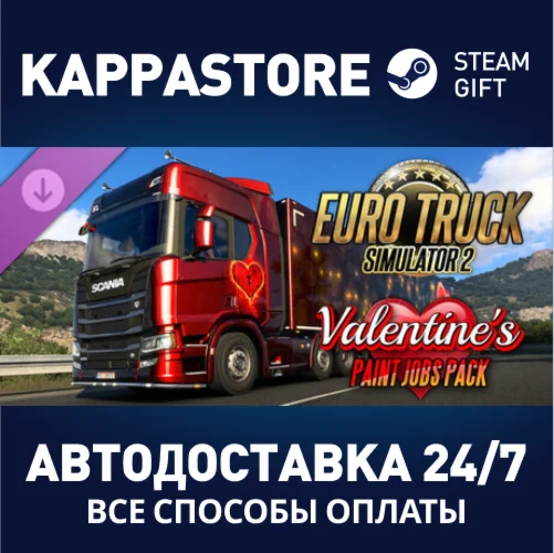 Euro Truck Simulator 2 - Valentine's Paint Jobs Pack DL