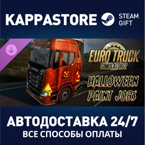 Euro Truck Simulator 2 - Halloween Paint Jobs Pack DLC