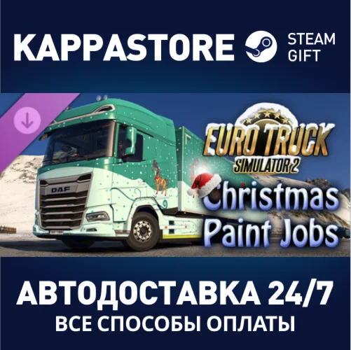 Euro Truck Simulator 2 - Christmas Paint Jobs Pack DLC