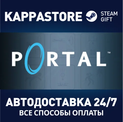 Portal | Steam Gift Россия