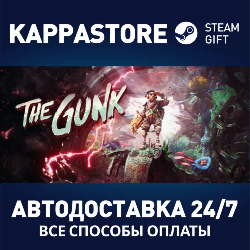 The Gunk | Steam Gift Россия