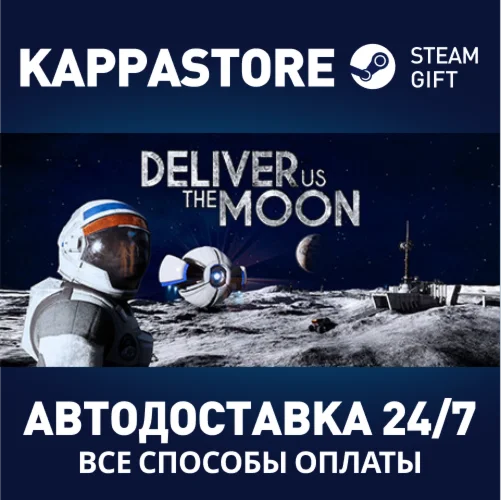 Deliver Us The Moon | Steam Россия