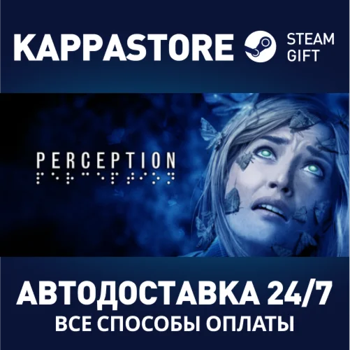 Perception | Steam Gift Россия
