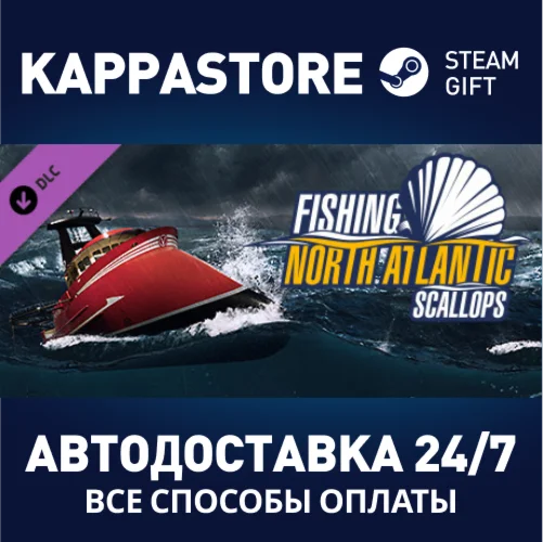 Fishing: North Atlantic - Scallop DLC | Steam Gift Росс