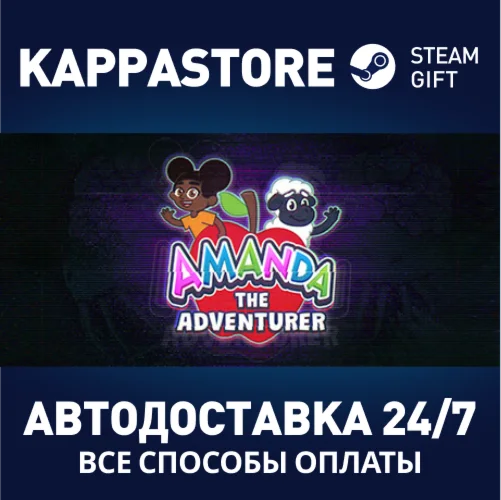 Amanda the AdventurerАВТОДОСТАВКА Steam Россия