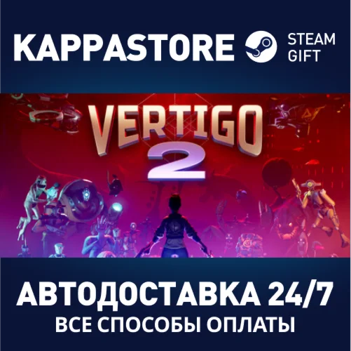 Vertigo 2АВТОДОСТАВКА Steam Россия