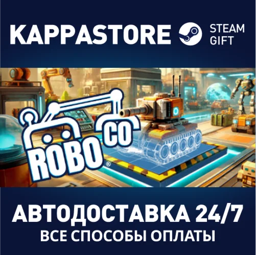 RoboCoАВТОДОСТАВКА Steam Россия