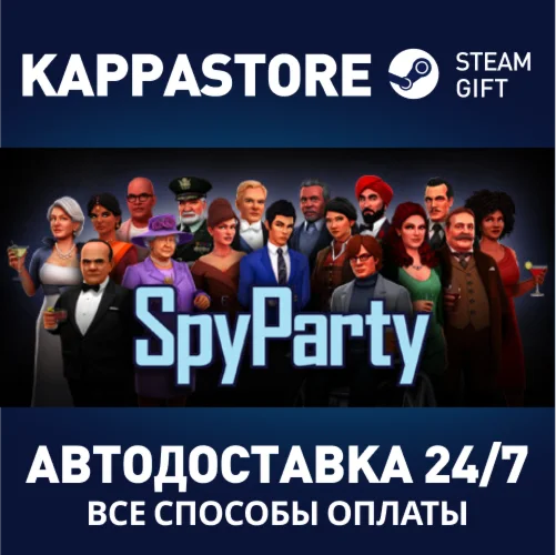 SpyPartyАВТОДОСТАВКА Steam Россия