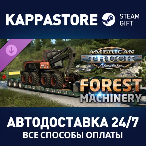 American Truck Simulator - Forest Machinery DLC