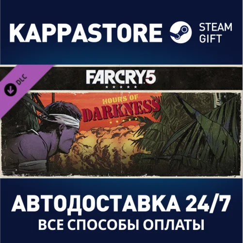 Far Cry 5 - Hours of Darkness DLCАВТОДОСТАВКА Steam