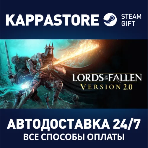 Lords of the FallenАВТОДОСТАВКА Steam Россия