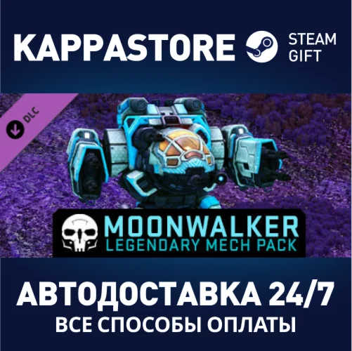 MechWarrior Online™ - Moonwalker Legendary Mech Pack