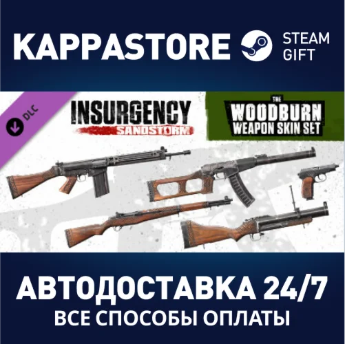 Insurgency: Sandstorm - Woodburn Weapon Skin Set DLC